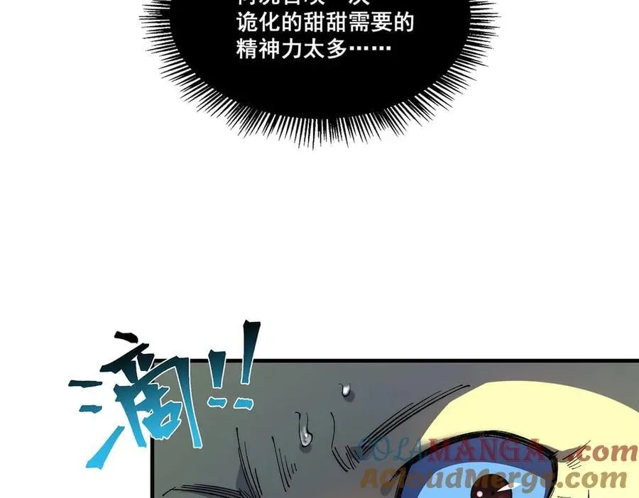 2620