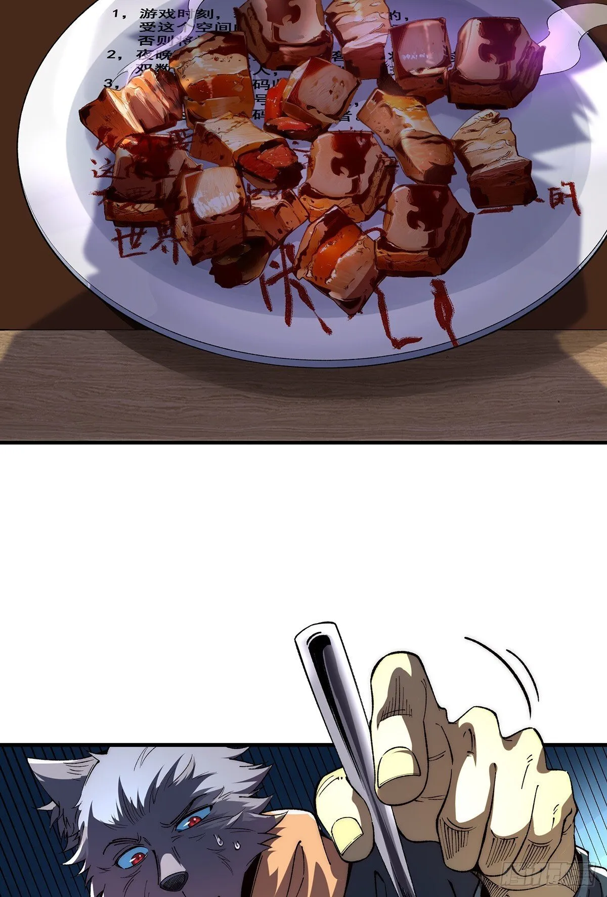 3012