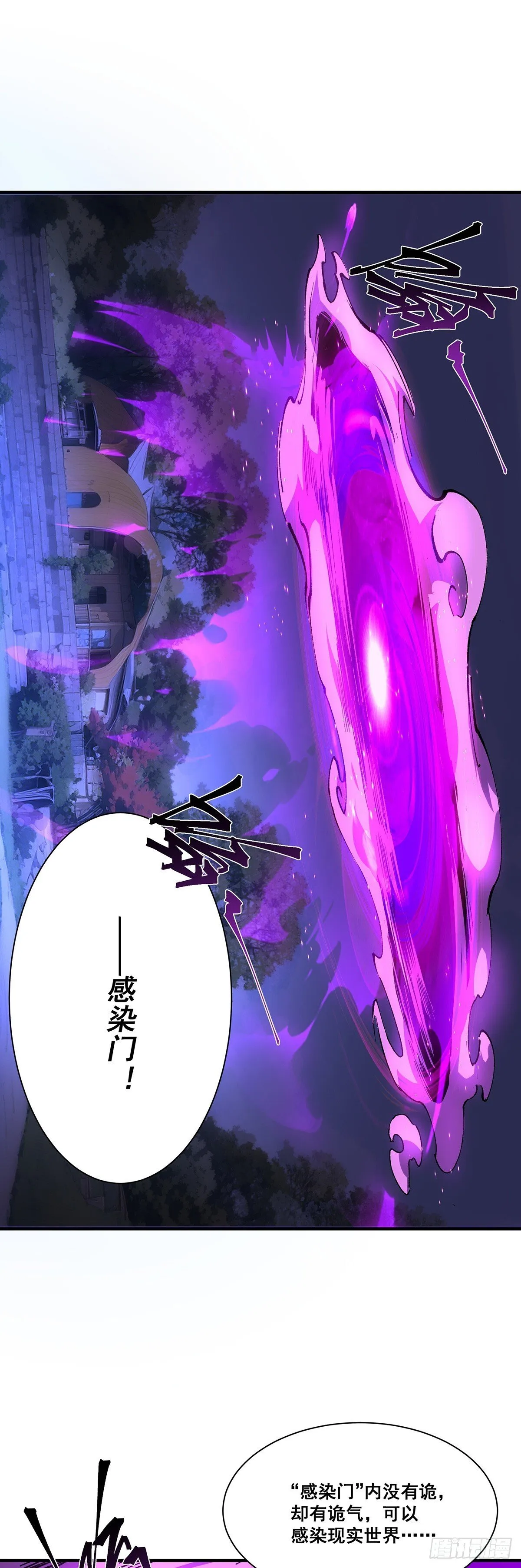 2539