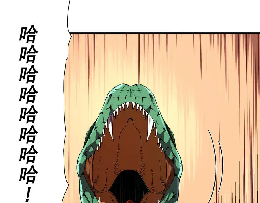 3142
