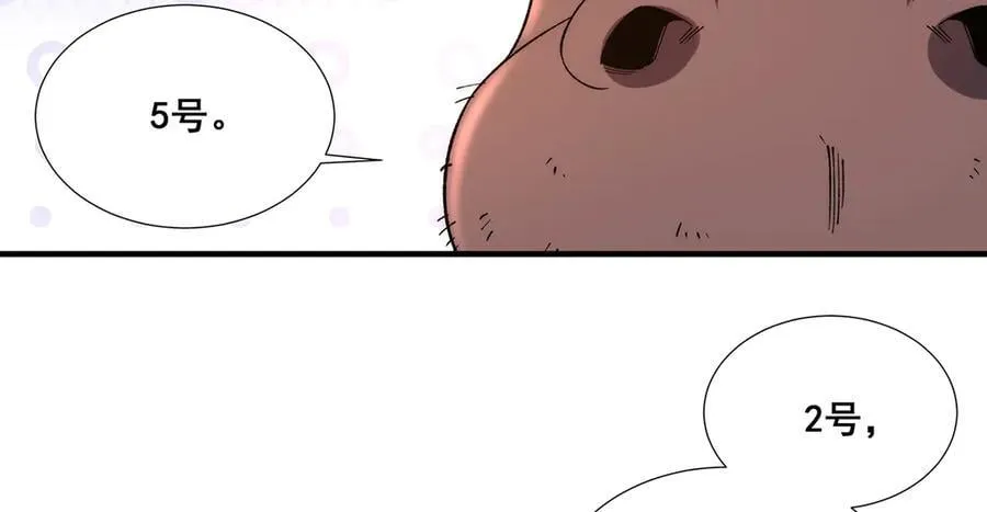 3197