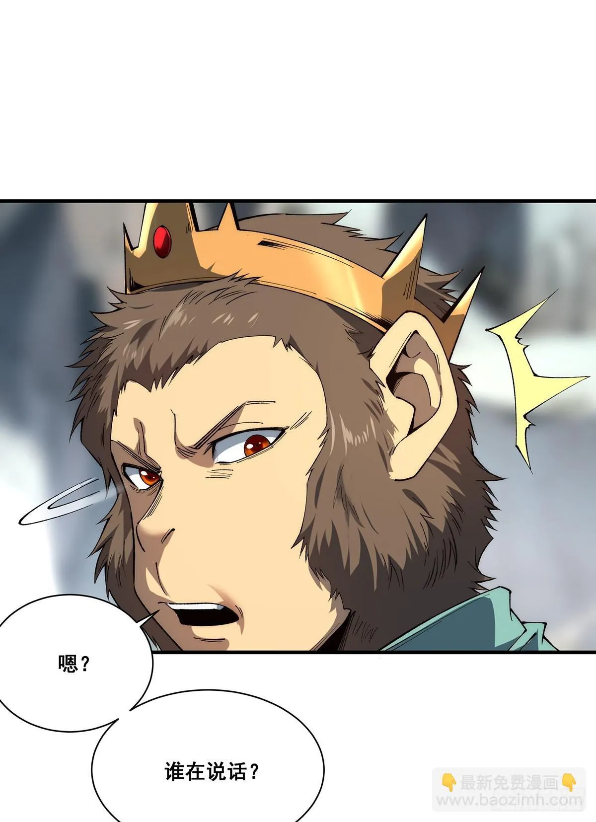 2834