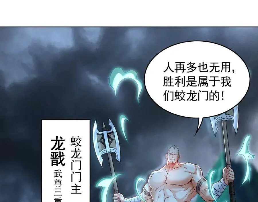 73 哪里来的野狗？73