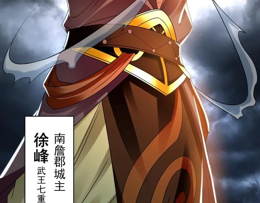 73 哪里来的野狗？109