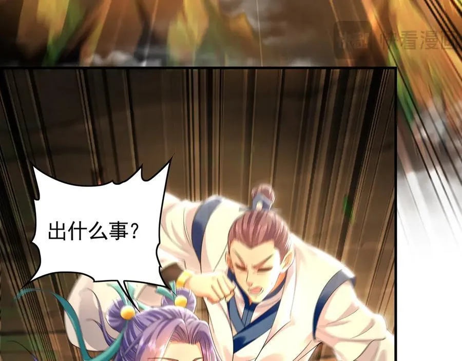 73 哪里来的野狗？101