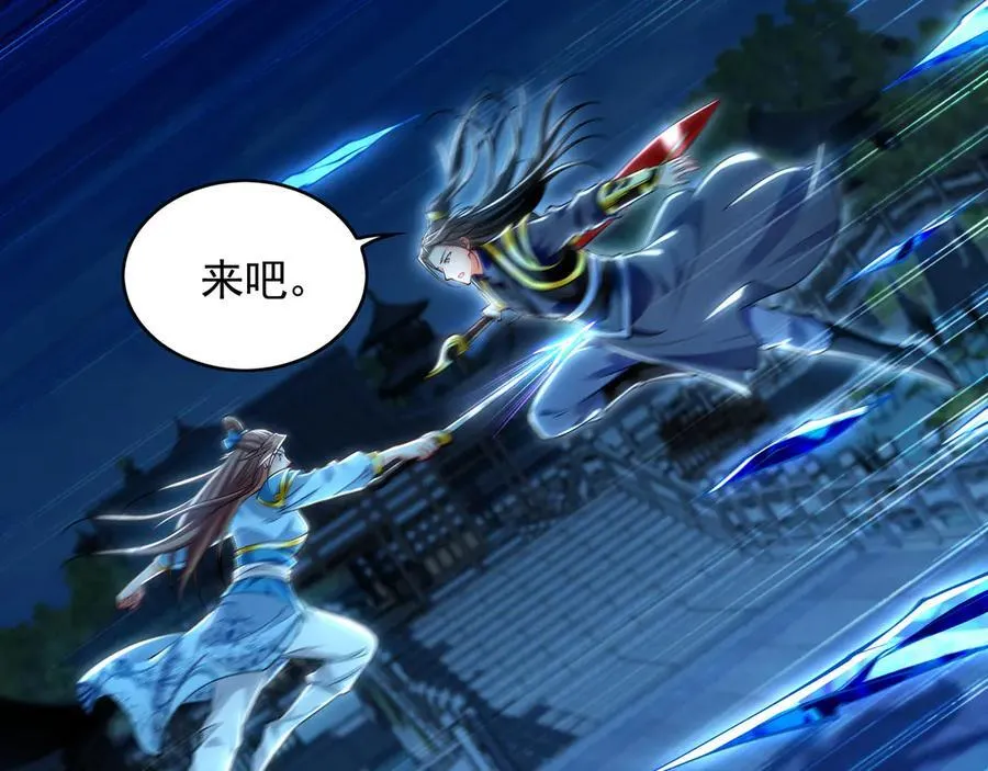 72 弟子愿为宗门争光！43