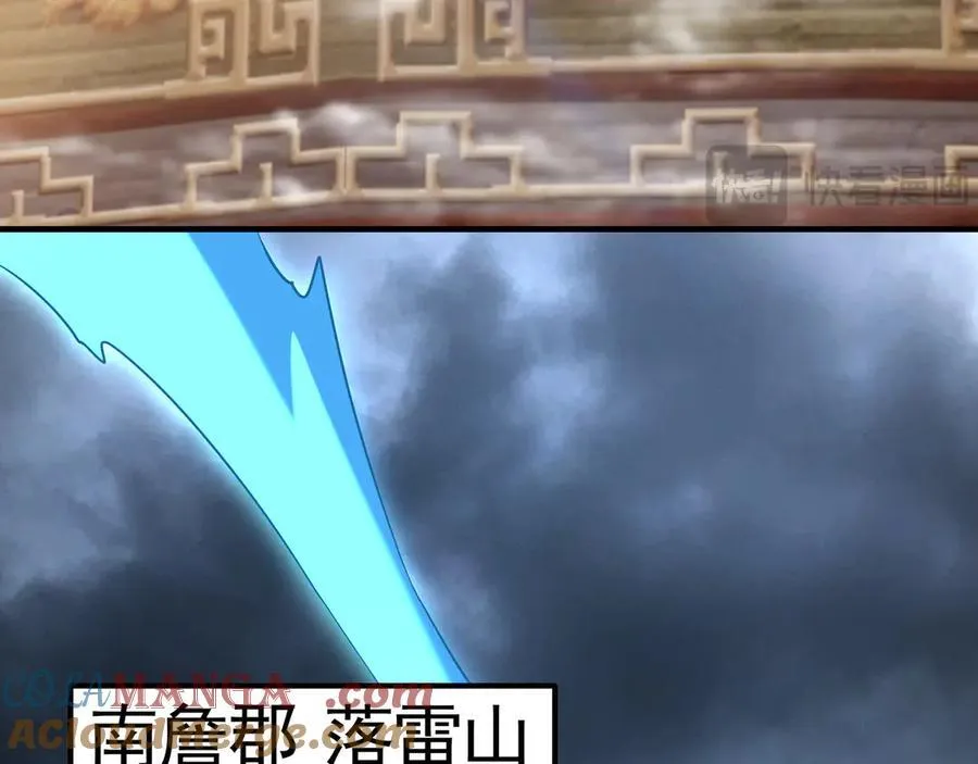 73 哪里来的野狗？36