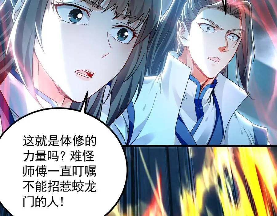 76 值得尊敬的对手18