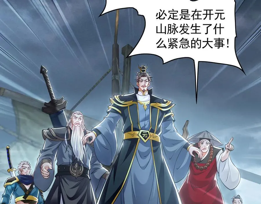79 这一天终于来了！45