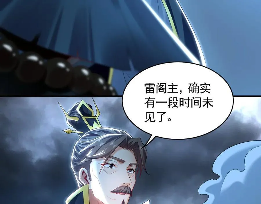 73 哪里来的野狗？85