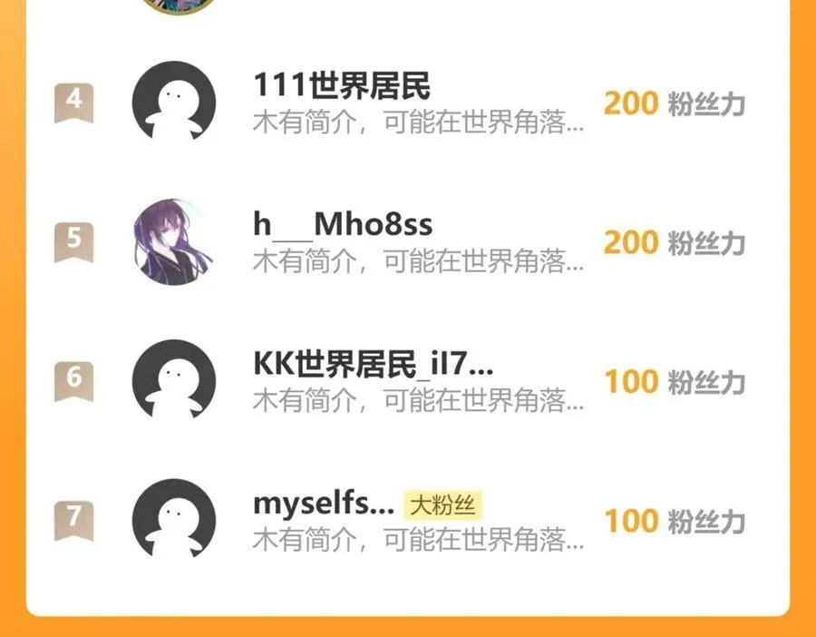 79 这一天终于来了！137