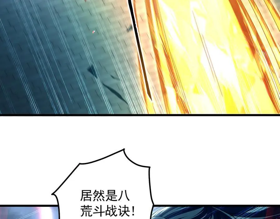 76 值得尊敬的对手7