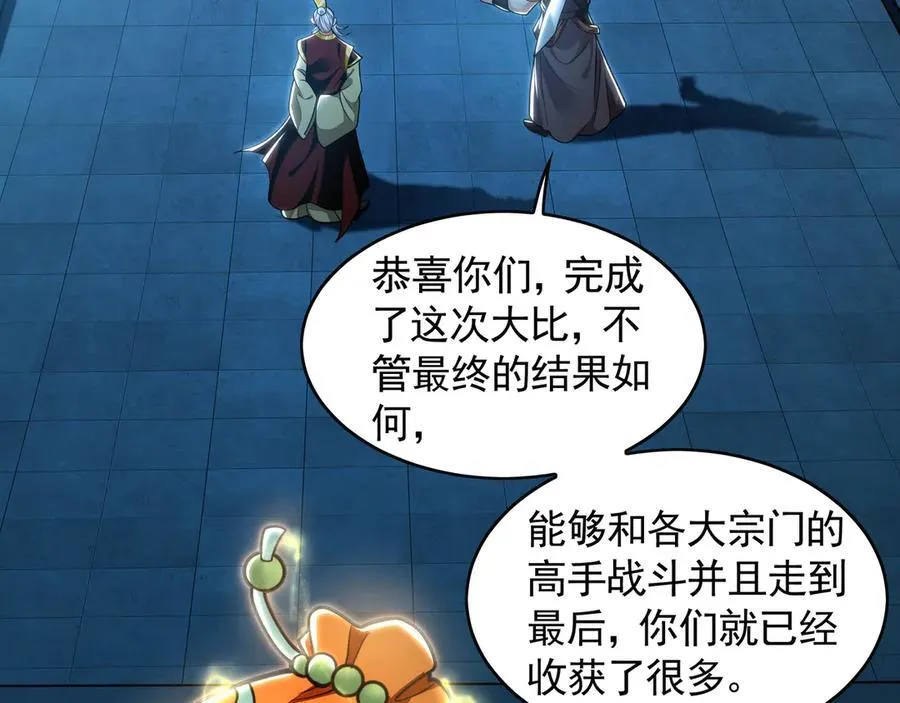 78 先下手为强38