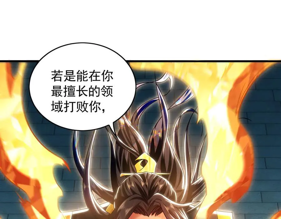 76 值得尊敬的对手46