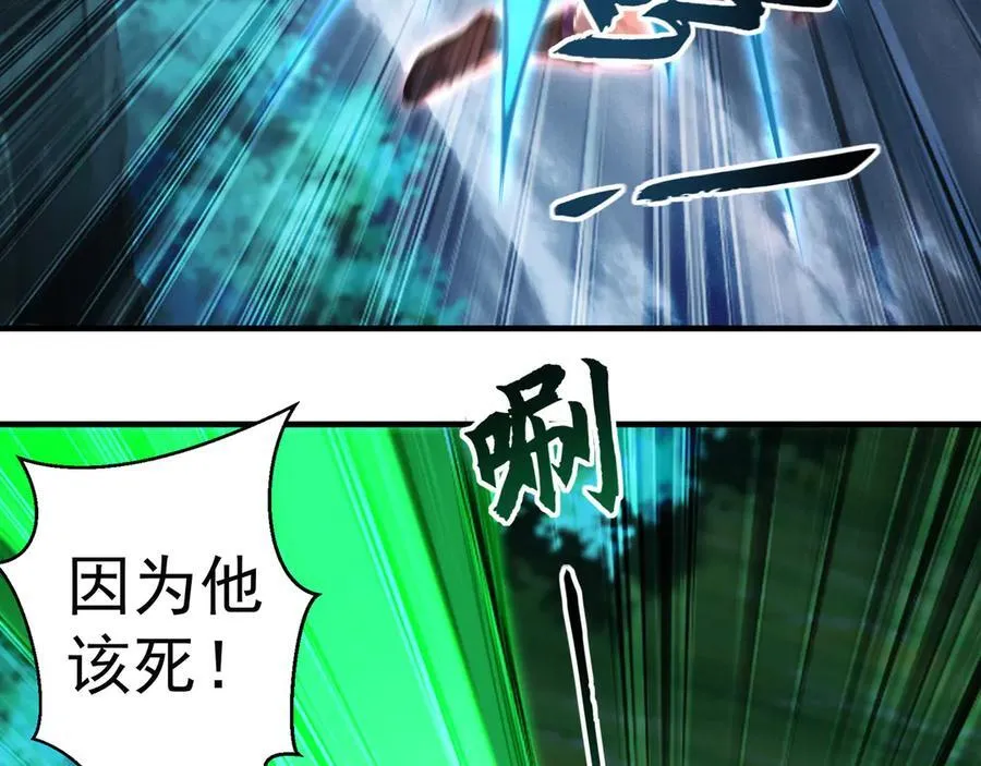 80 妖尊之心75