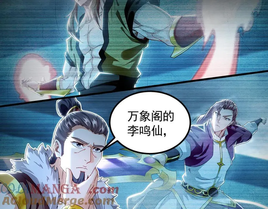 75 遇到真正的对手！84