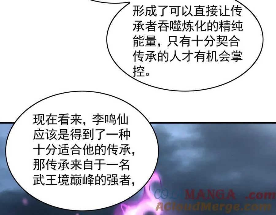 77 这就是你的底牌？16
