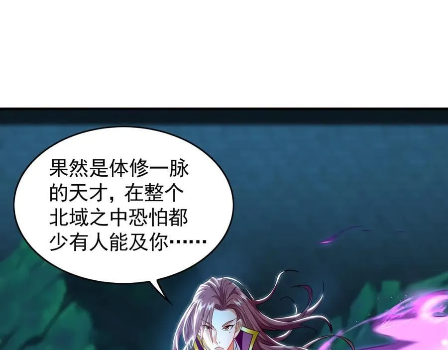 77 这就是你的底牌？54