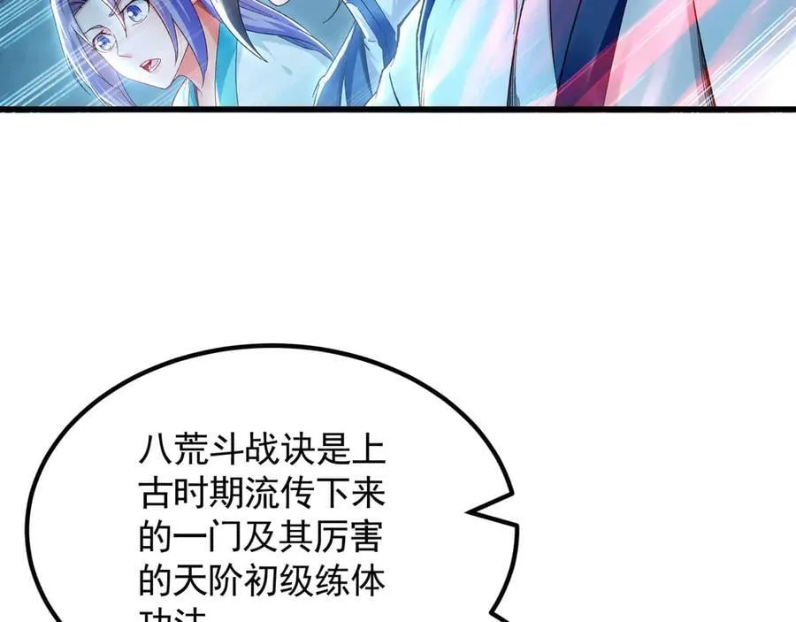 76 值得尊敬的对手9