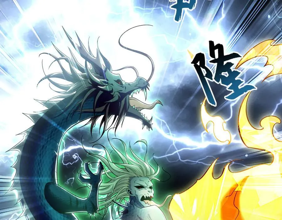 70 解锁四十倍攻速！105