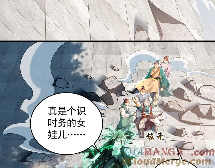 69 我定会护你周全32