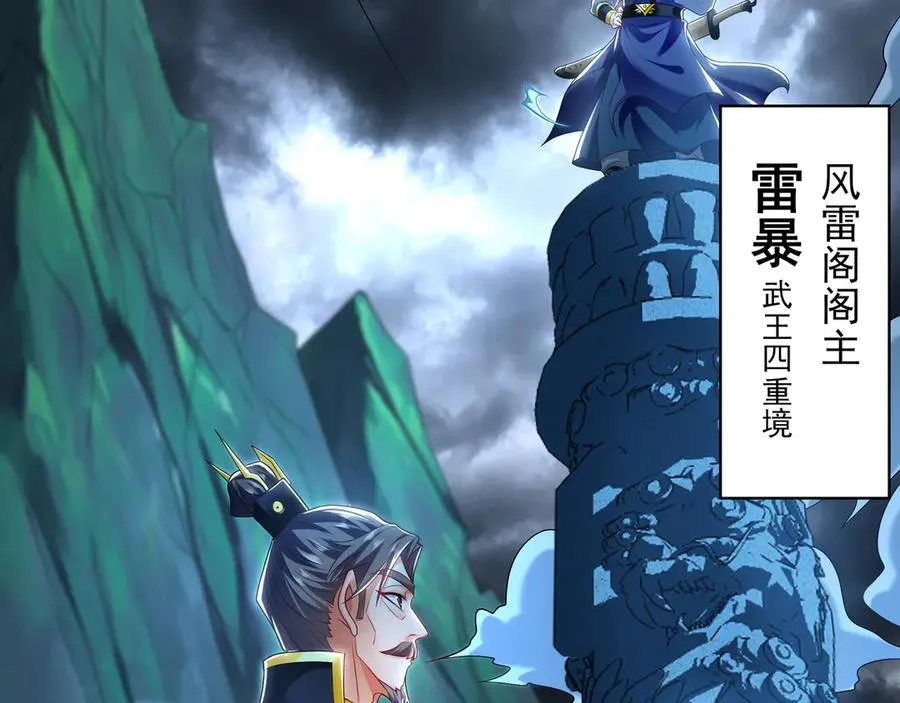 73 哪里来的野狗？83