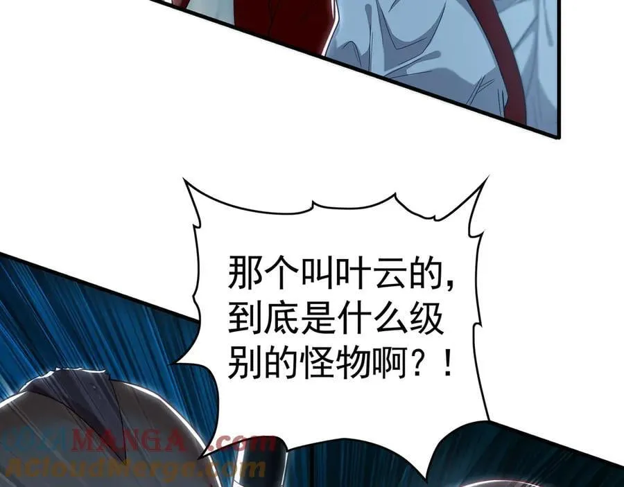 74 令人惊悚的实力112