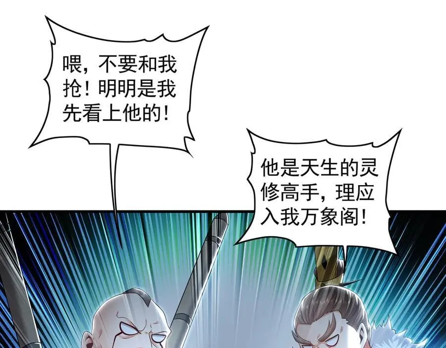 78 先下手为强95