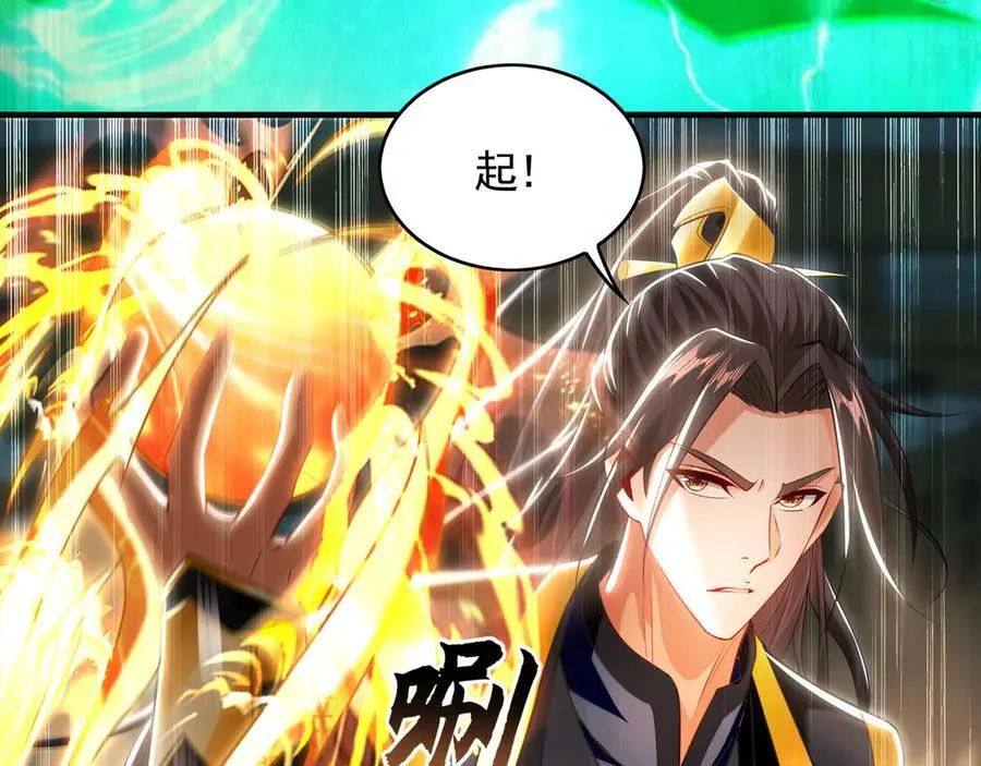 69 我定会护你周全82