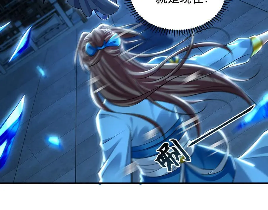 72 弟子愿为宗门争光！41