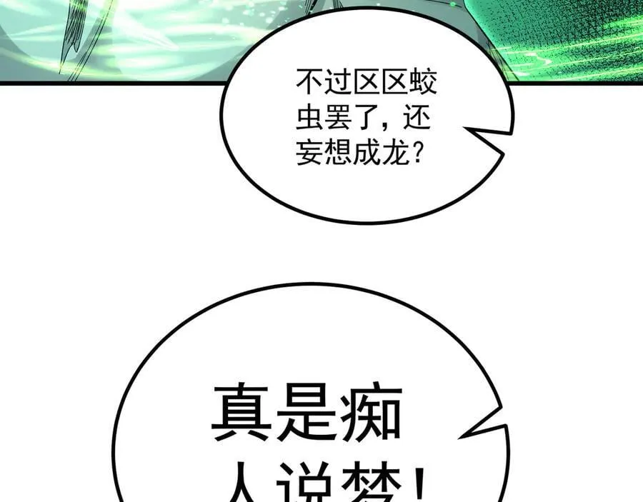 71 阴阳调和9
