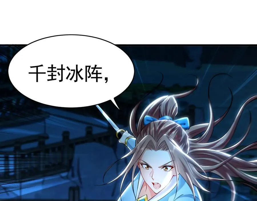 72 弟子愿为宗门争光！33