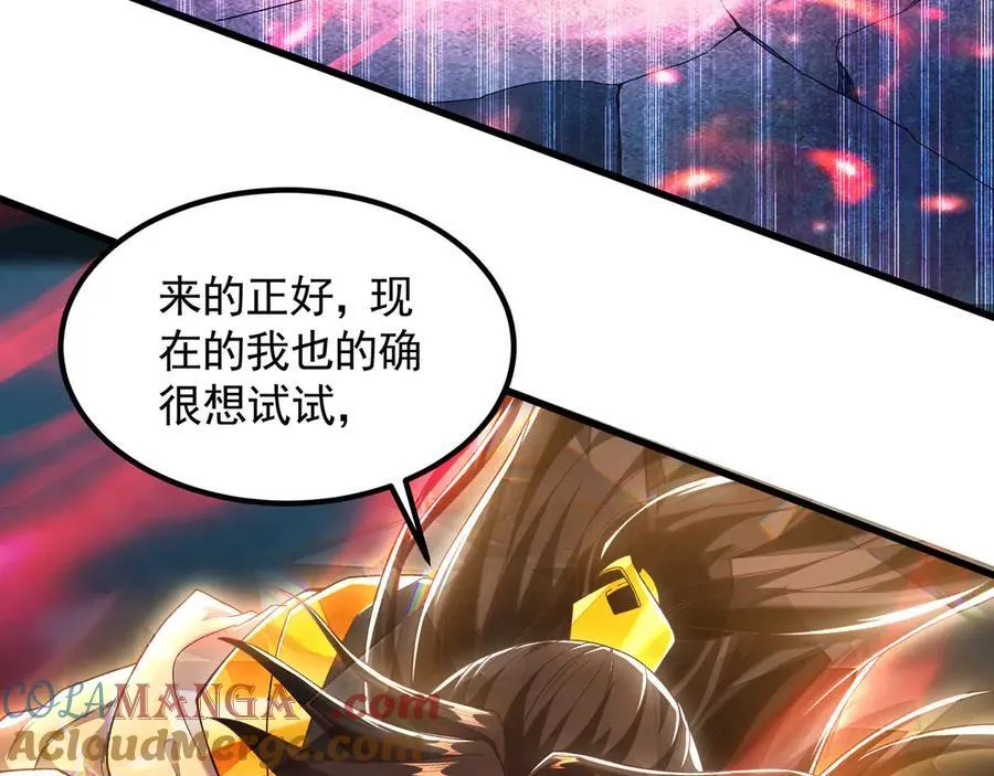 76 值得尊敬的对手40