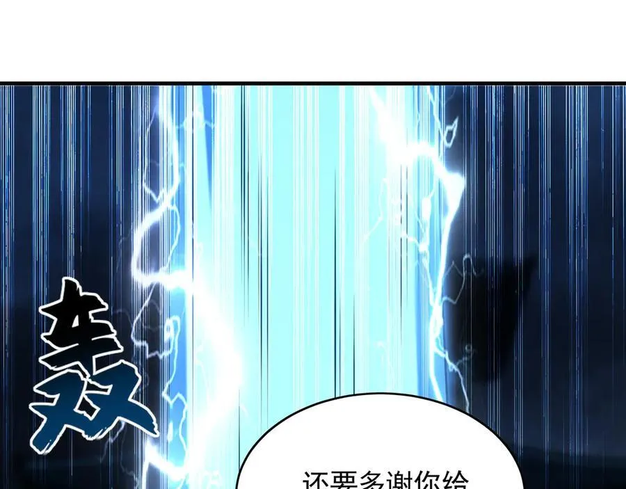 70 解锁四十倍攻速！110