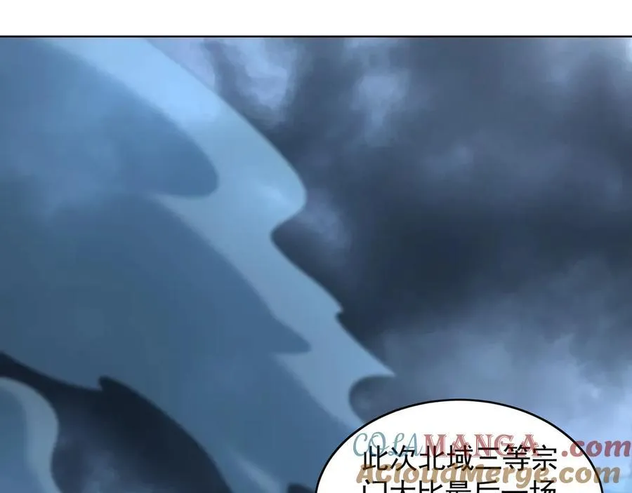 77 这就是你的底牌？20