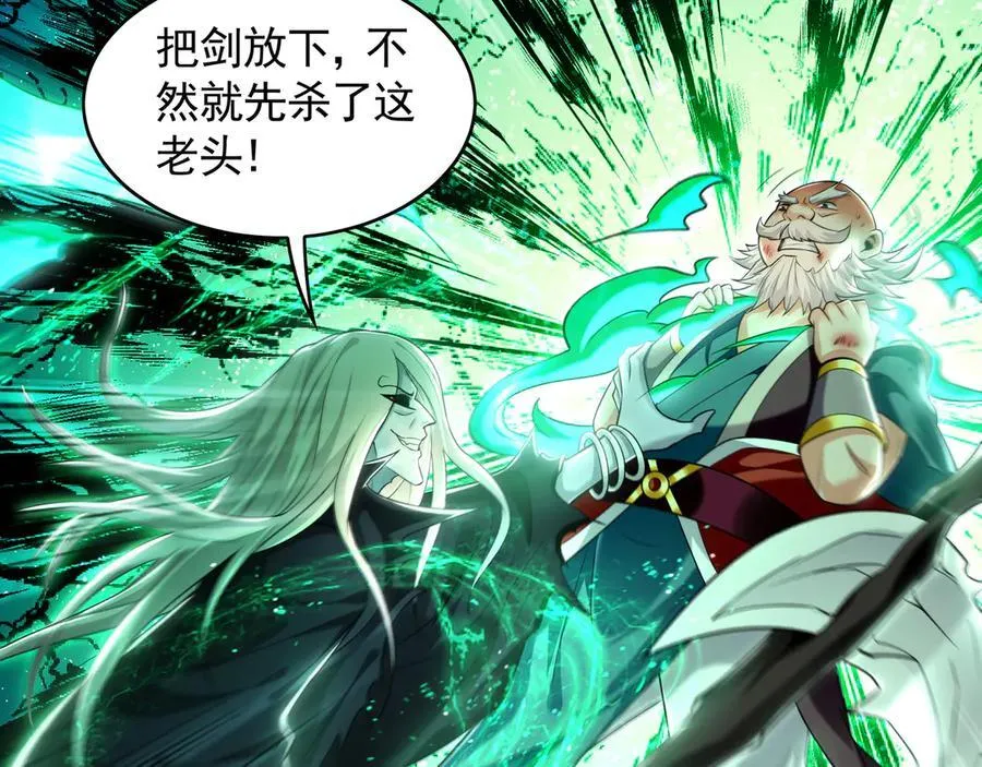69 我定会护你周全19