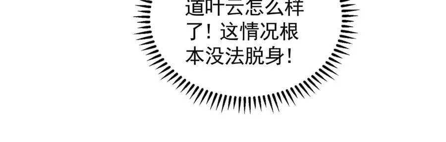 81 万兽臣服了？！113