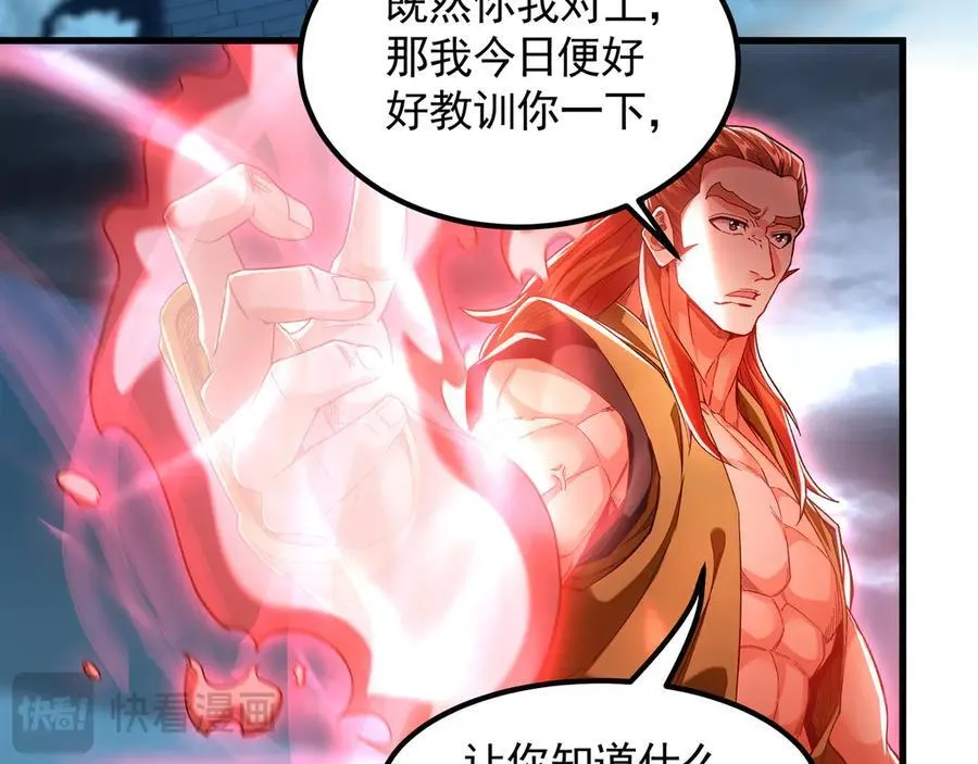 75 遇到真正的对手！94