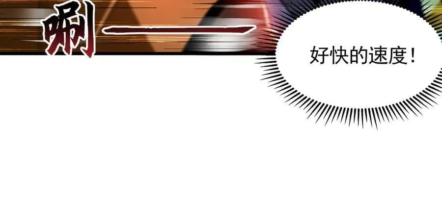 75 遇到真正的对手！98