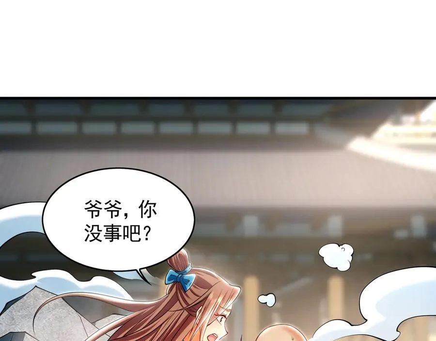 69 我定会护你周全3