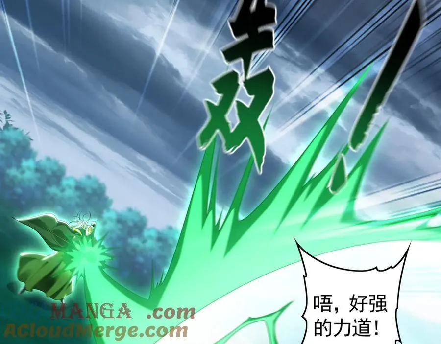 81 万兽臣服了？！32