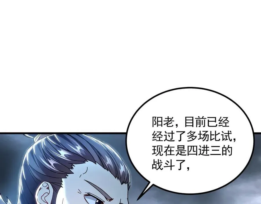 75 遇到真正的对手！79