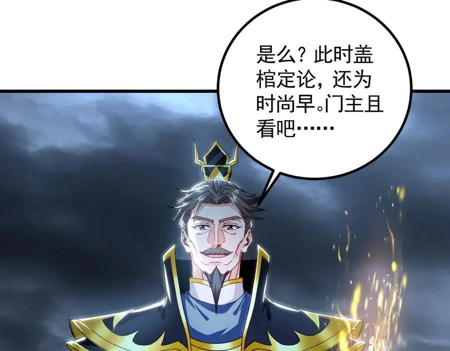 75 遇到真正的对手！77