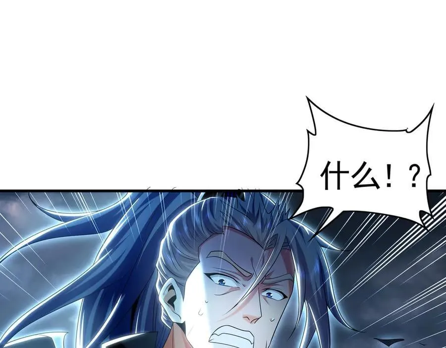 80 妖尊之心25