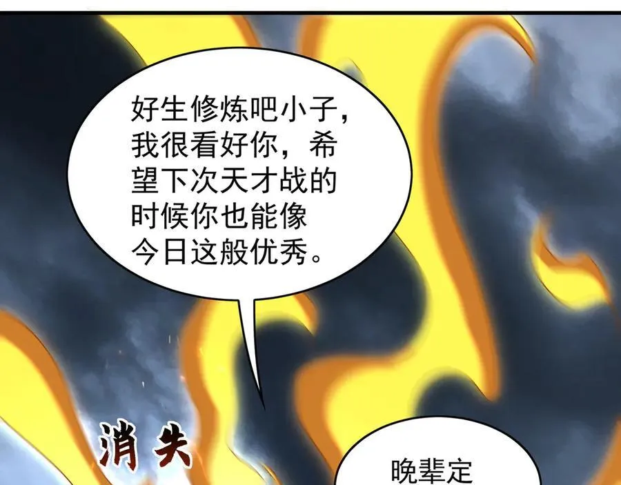 78 先下手为强66