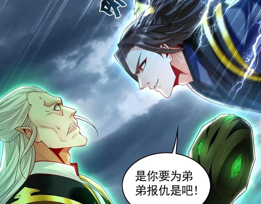 81 万兽臣服了？！85