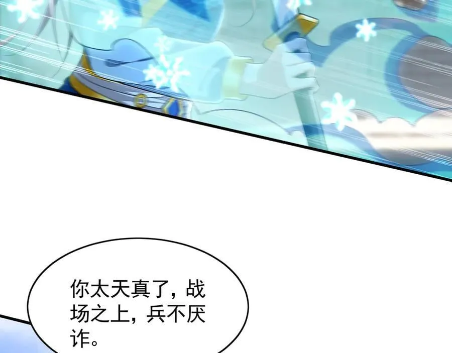 69 我定会护你周全23