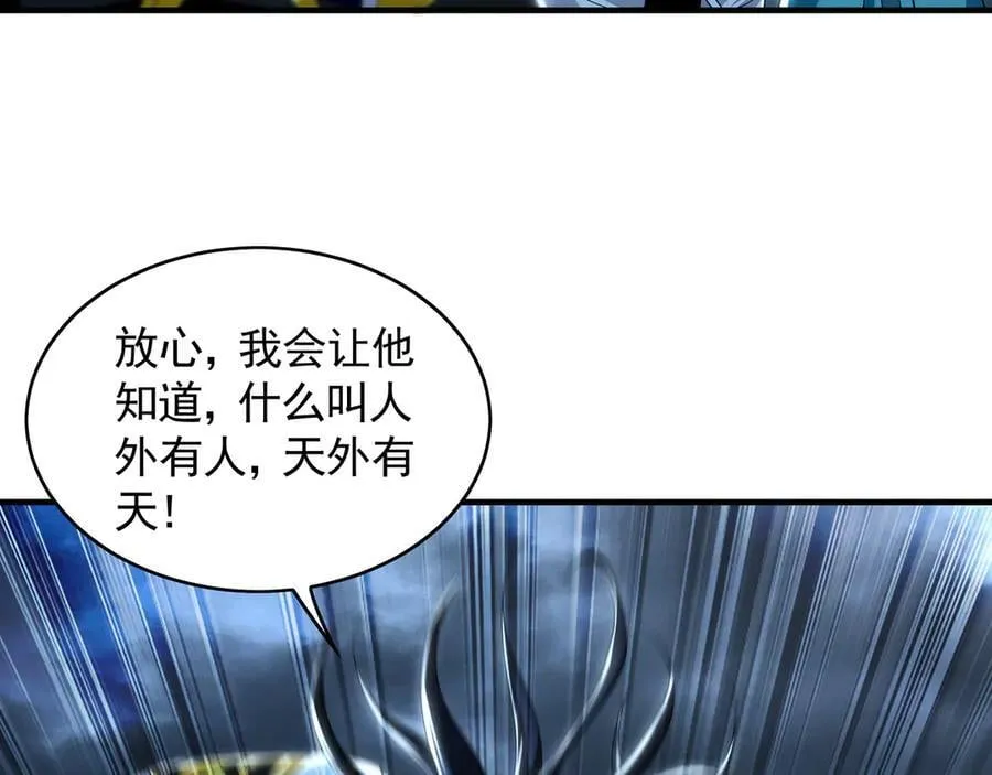77 这就是你的底牌？25