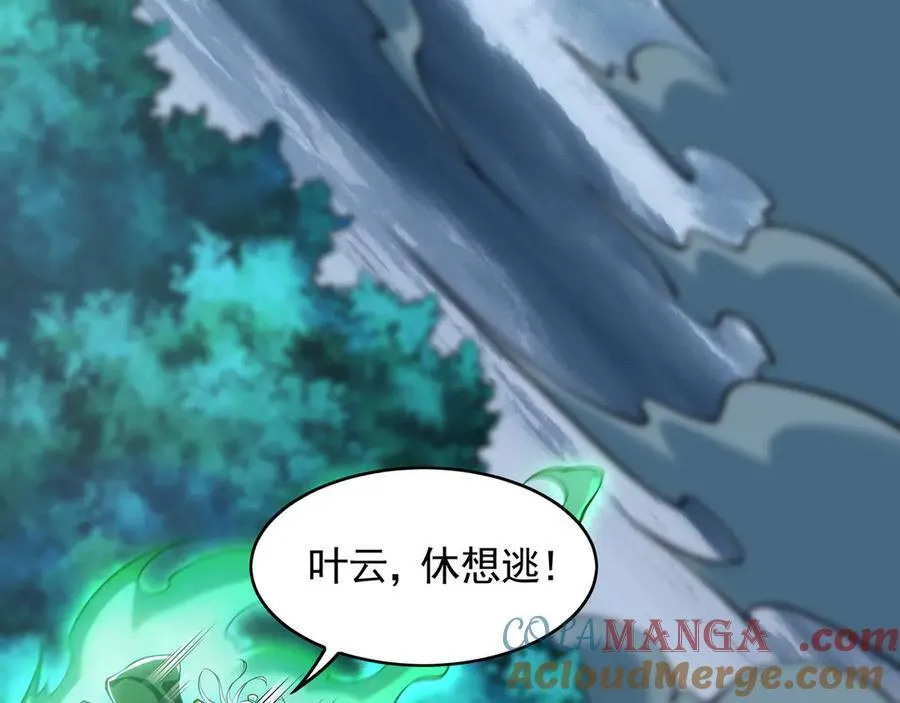 80 妖尊之心112