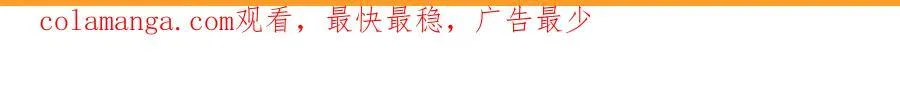 75 遇到真正的对手！114